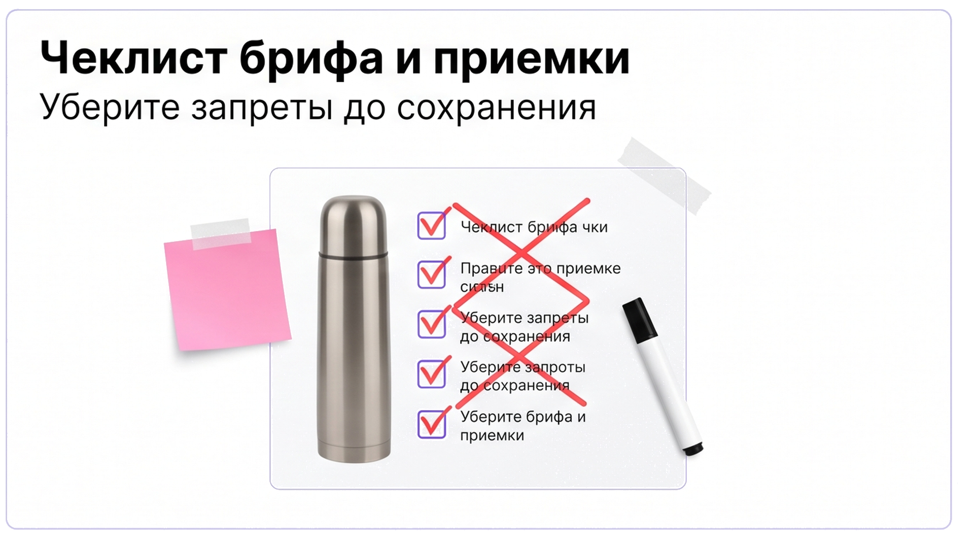 Чеклист запретов аннотации Ozon до сохранения